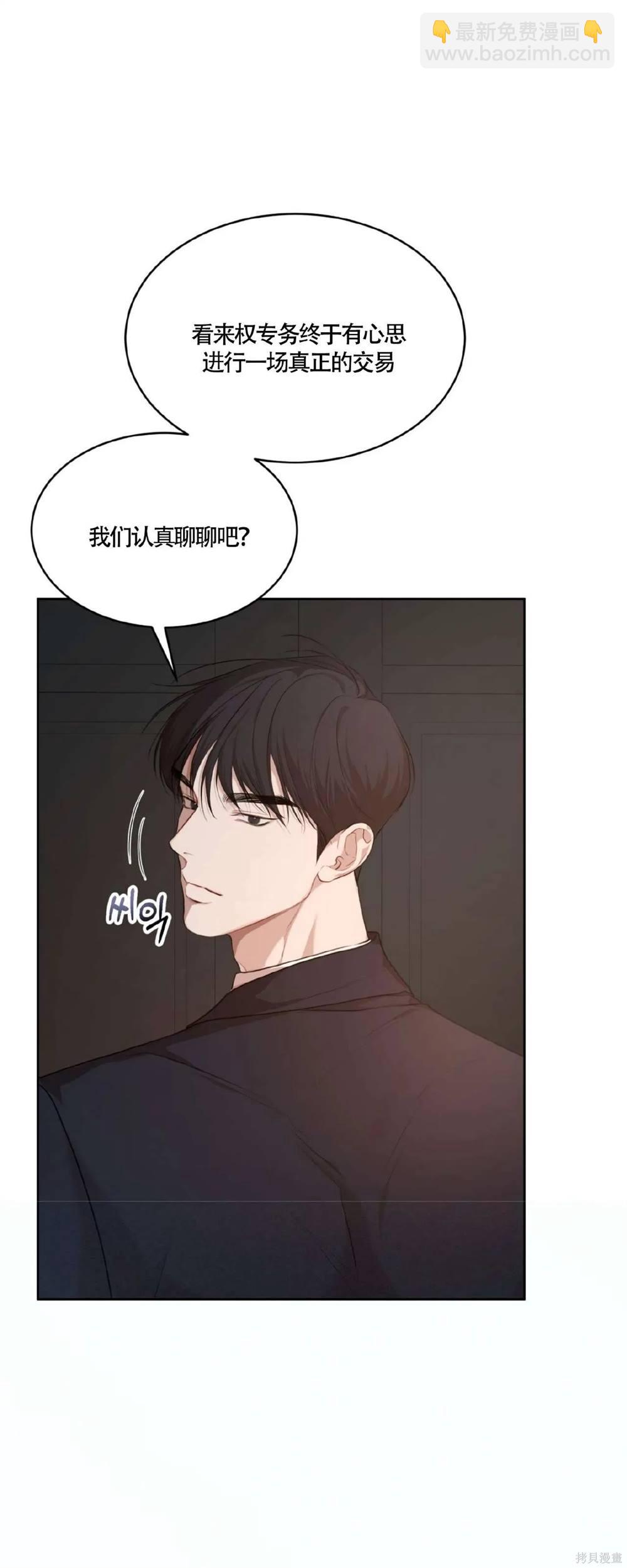 第56话45