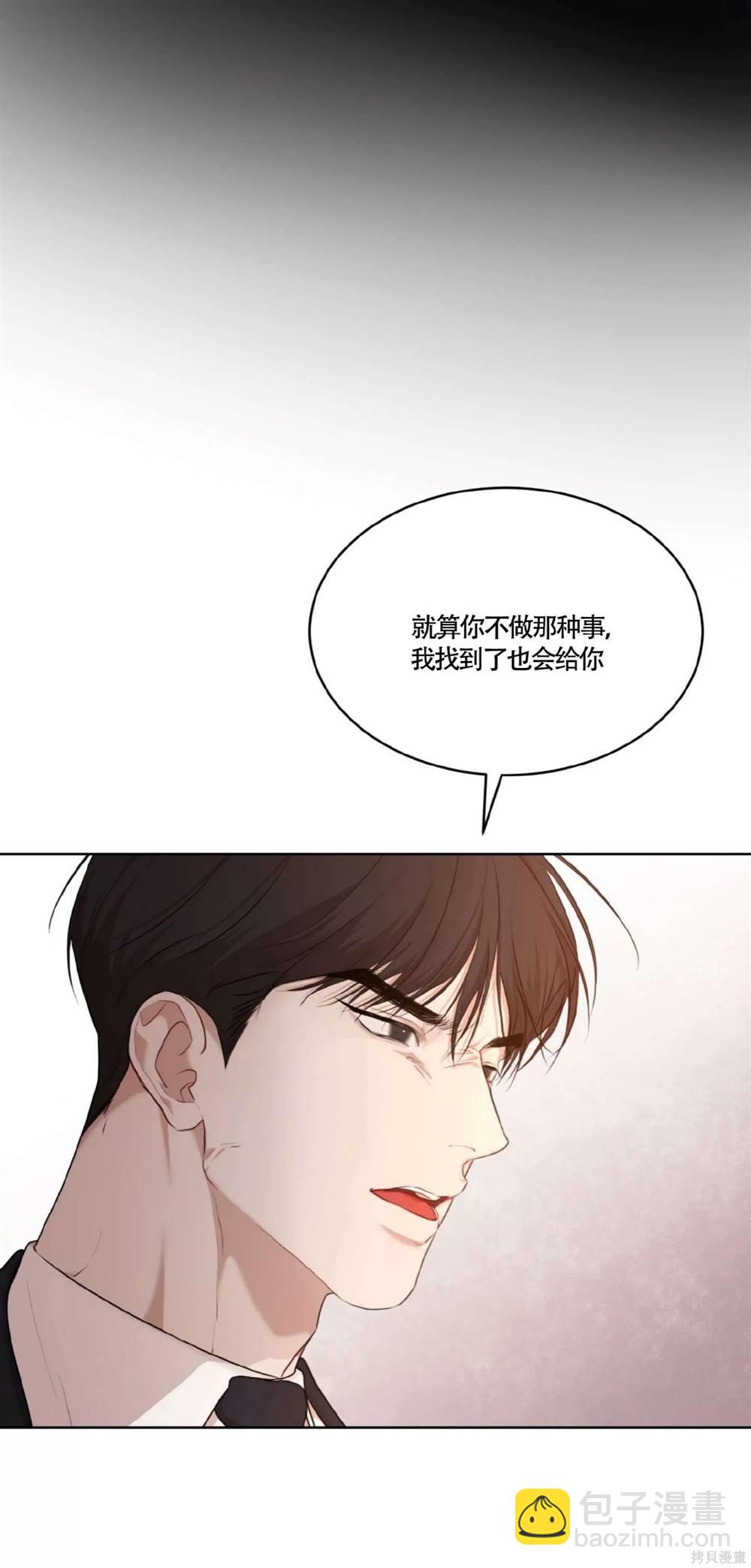 第56话54