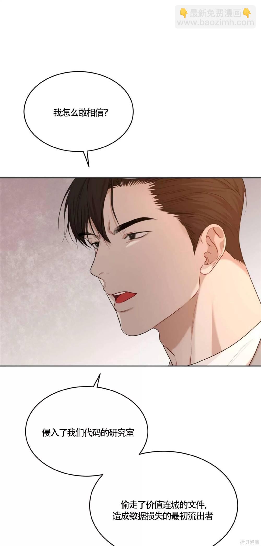 第56话55