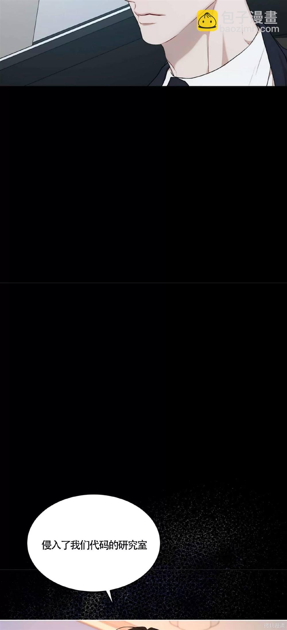 第56话67