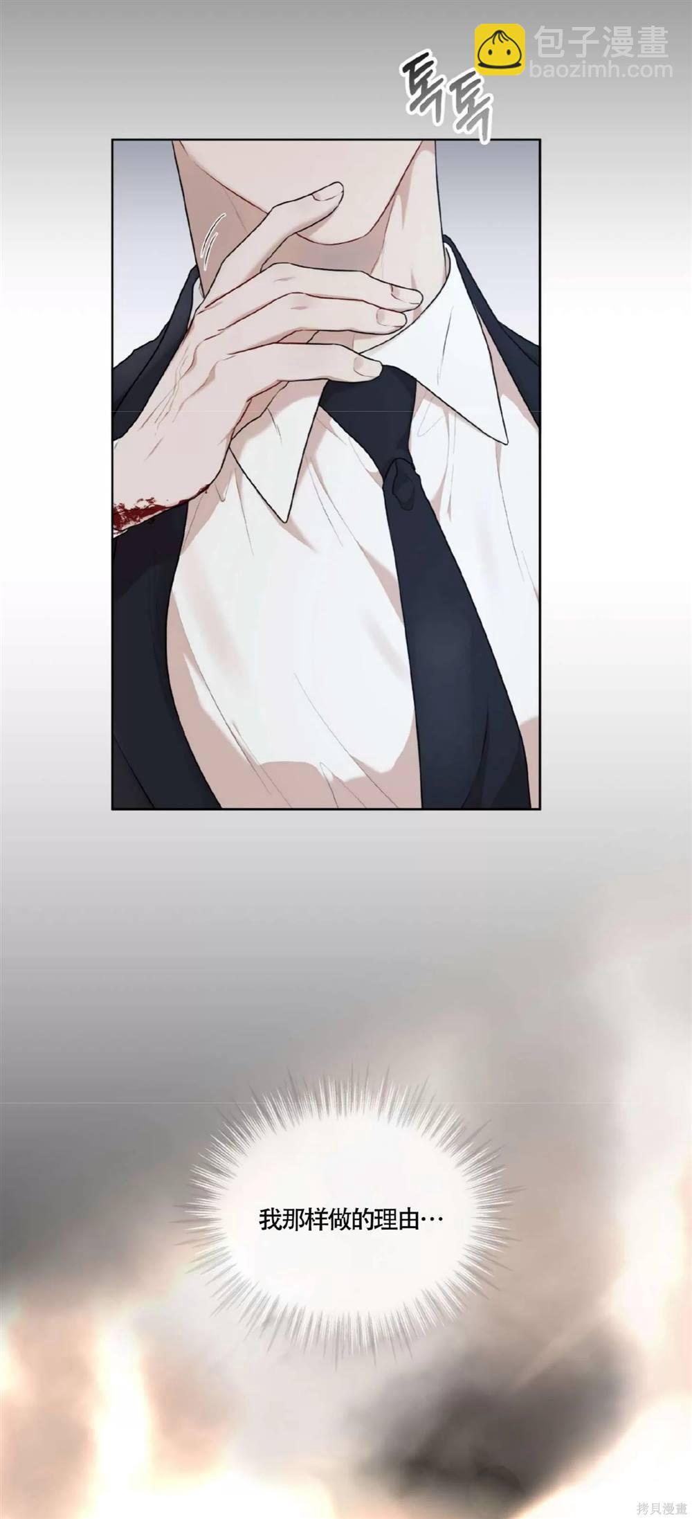 第56话69