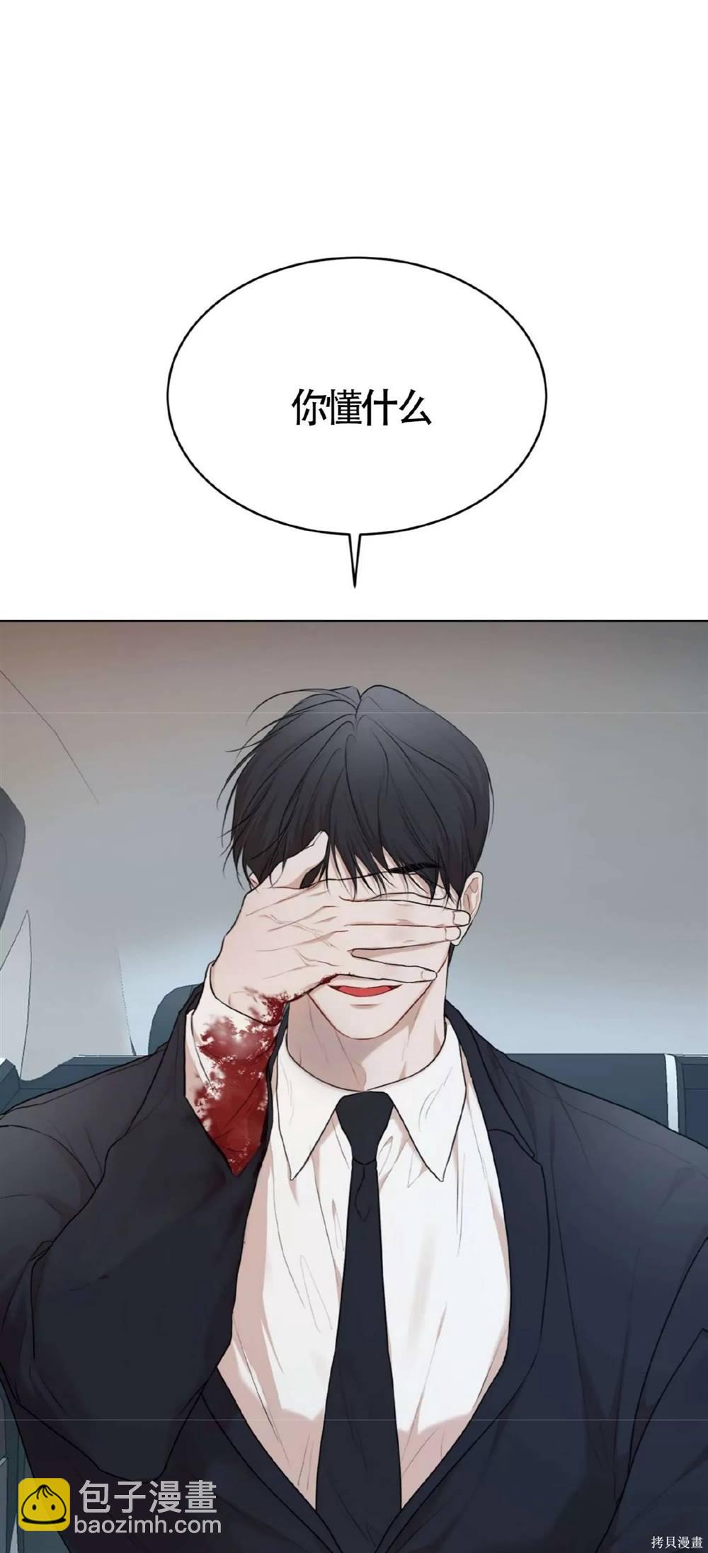 第56话72