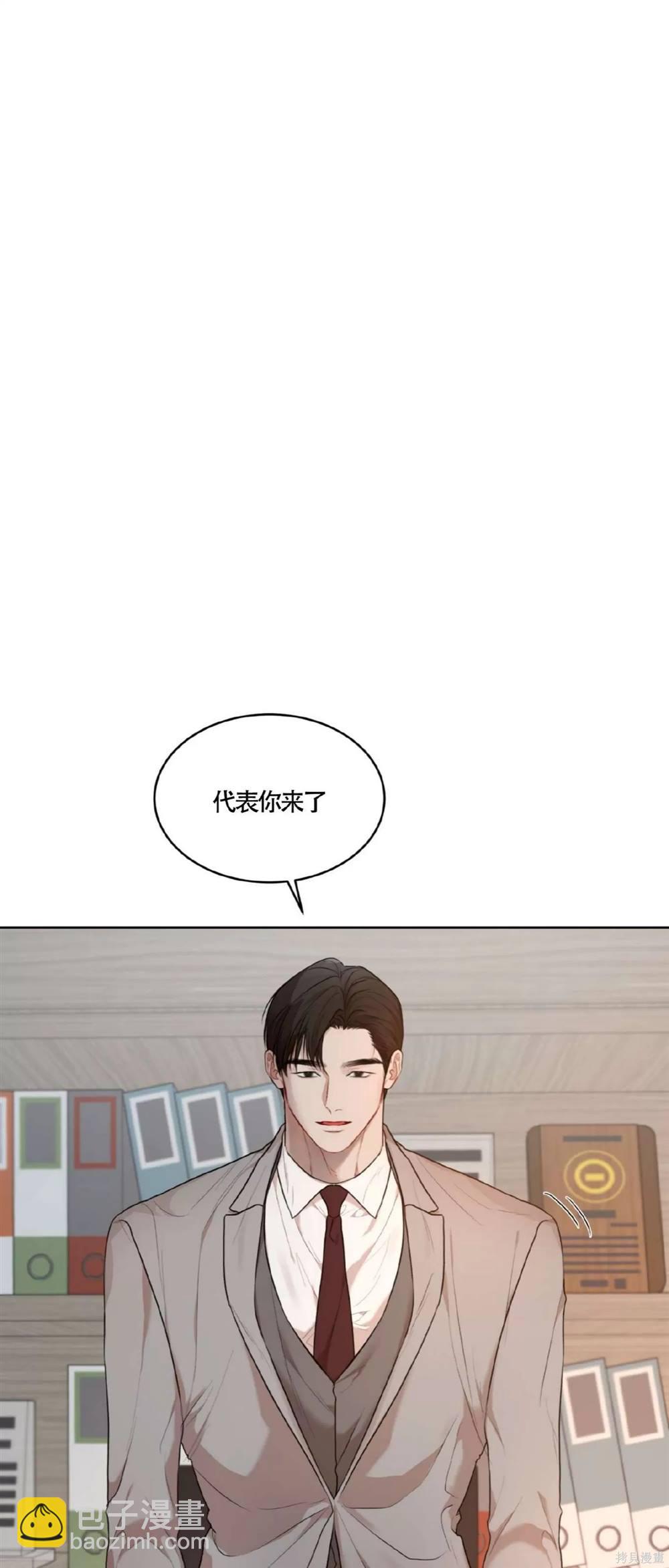 第56话8