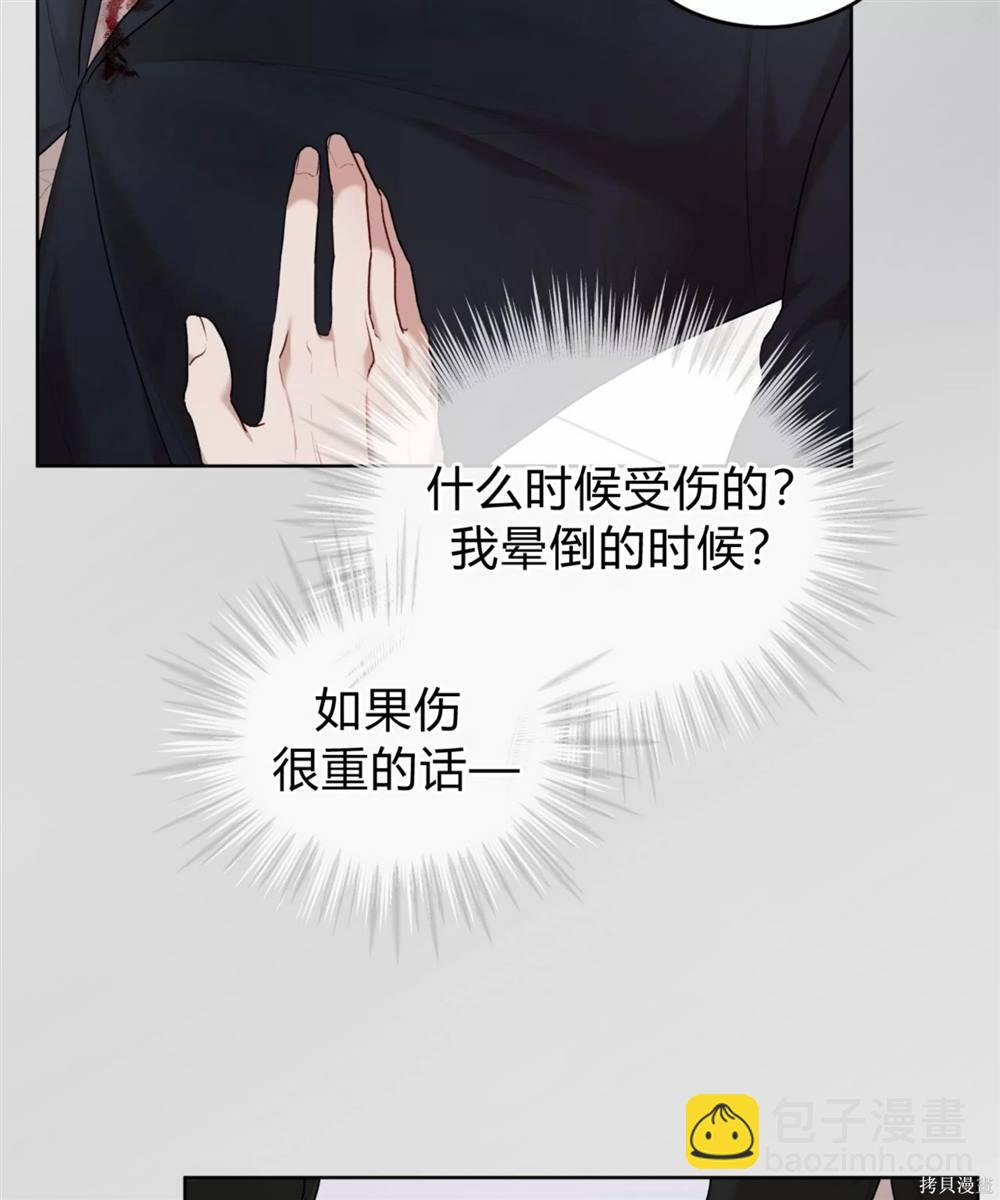 第57话105
