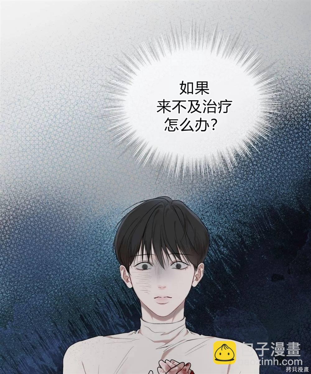 第57话108