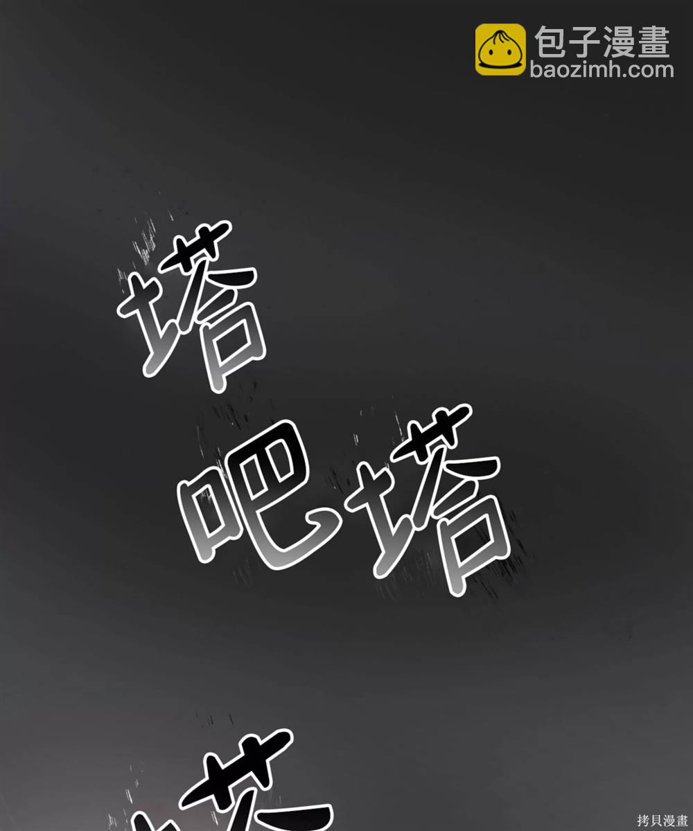 第57话6