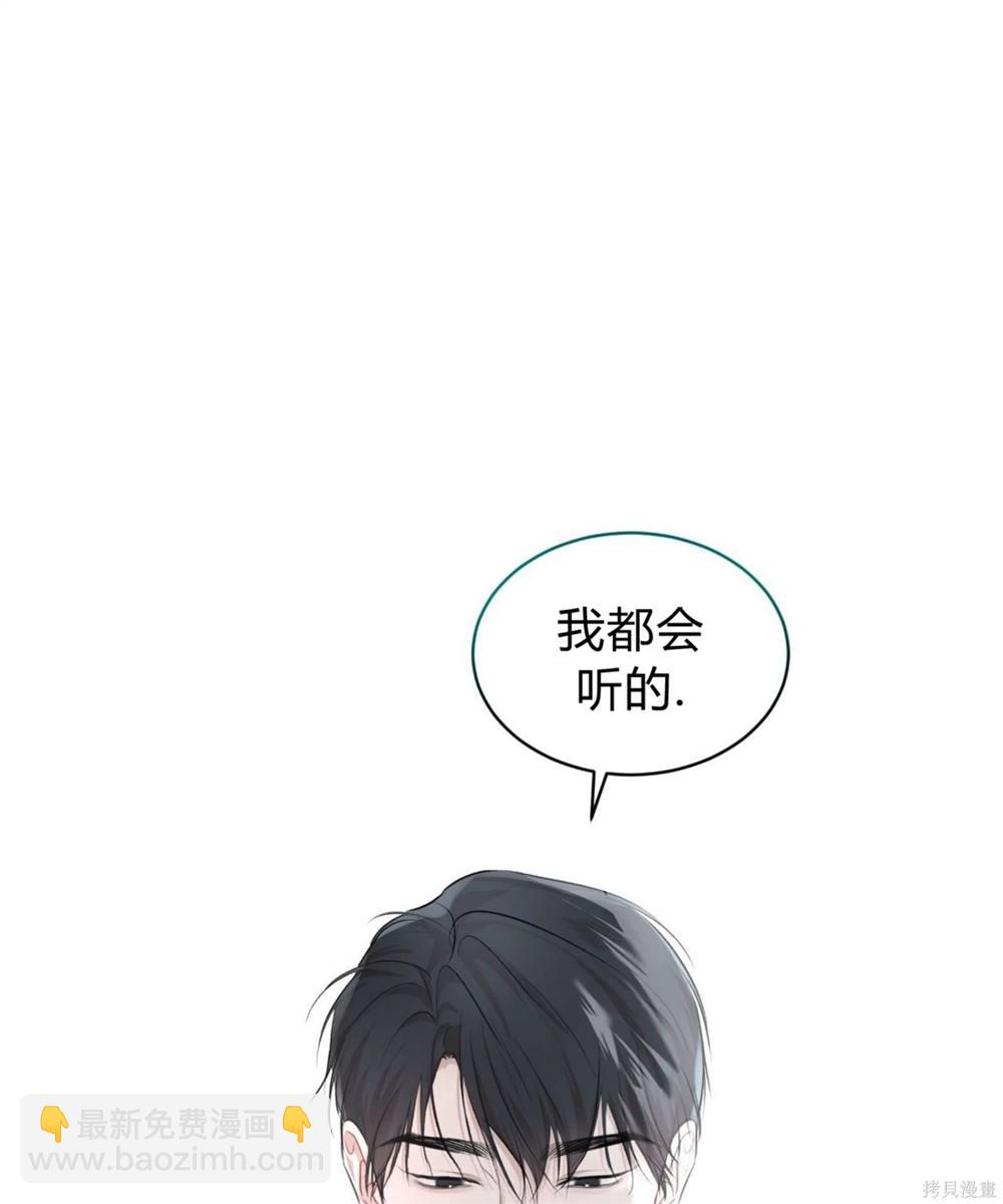 第57话75