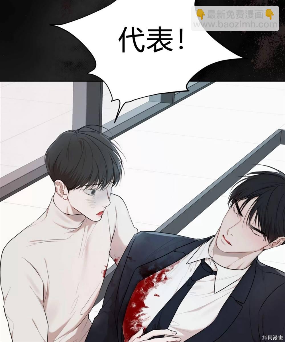 第57话88