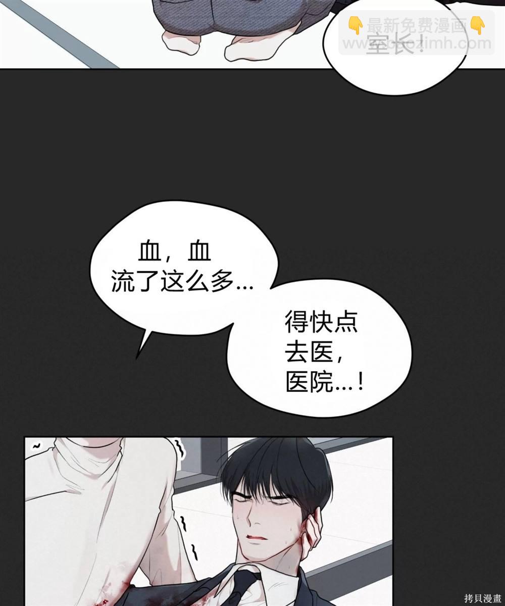 第57话95