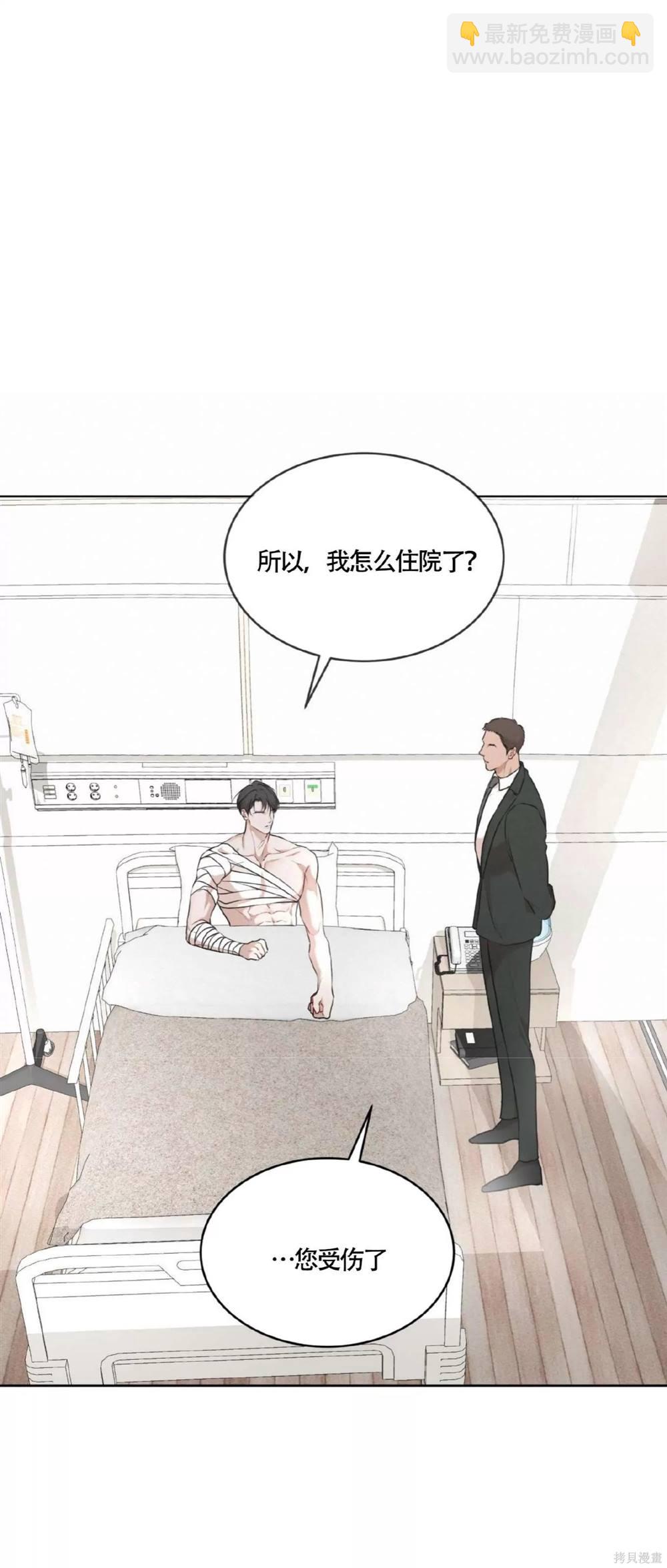 第58话14