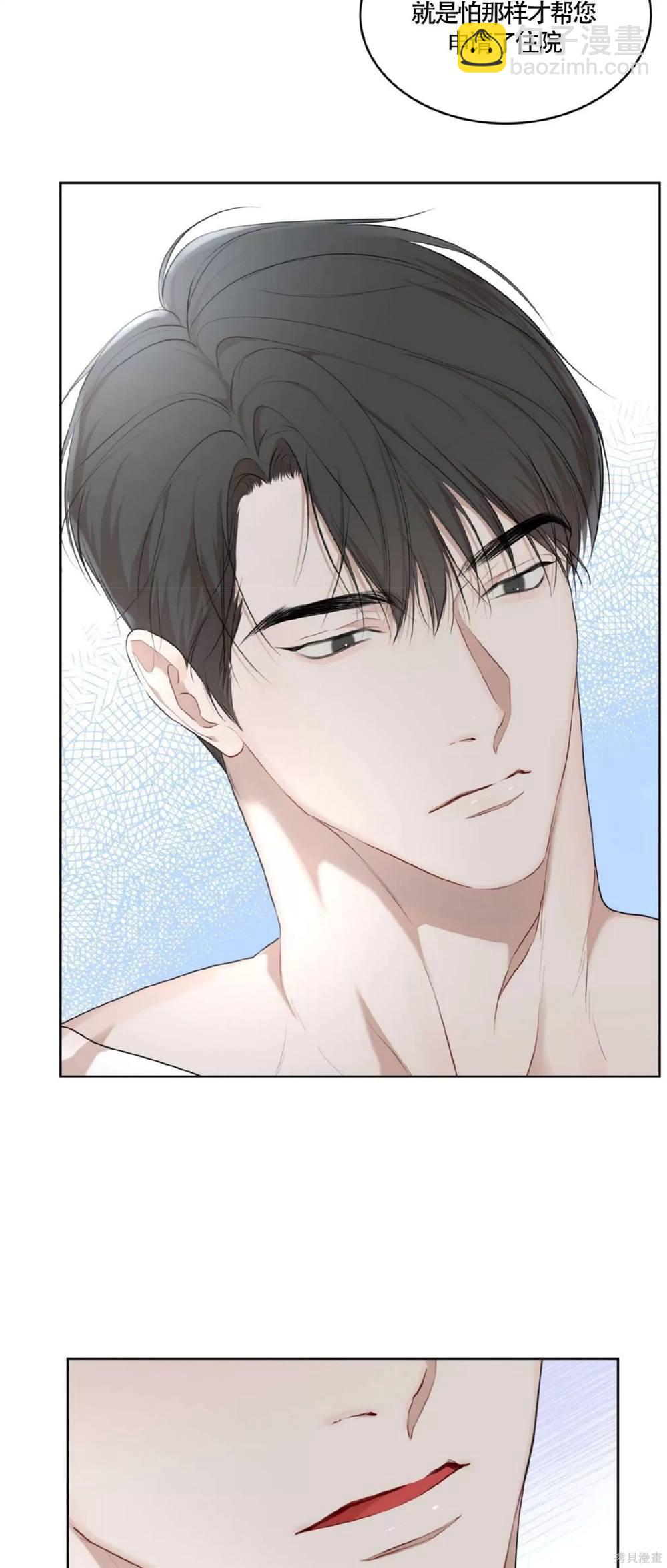 第58话16