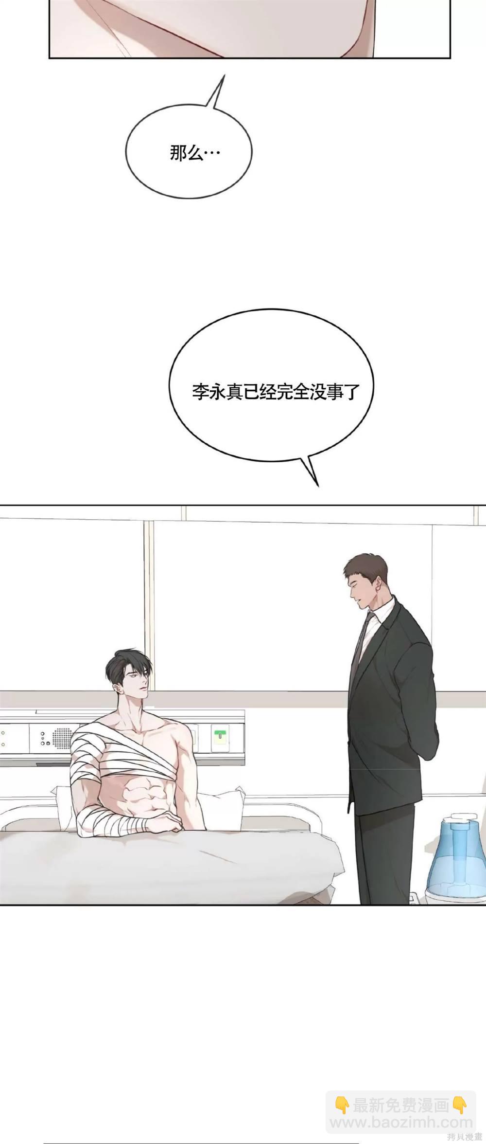 第58话17