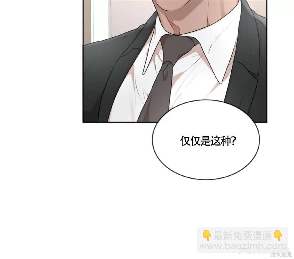 第58话19
