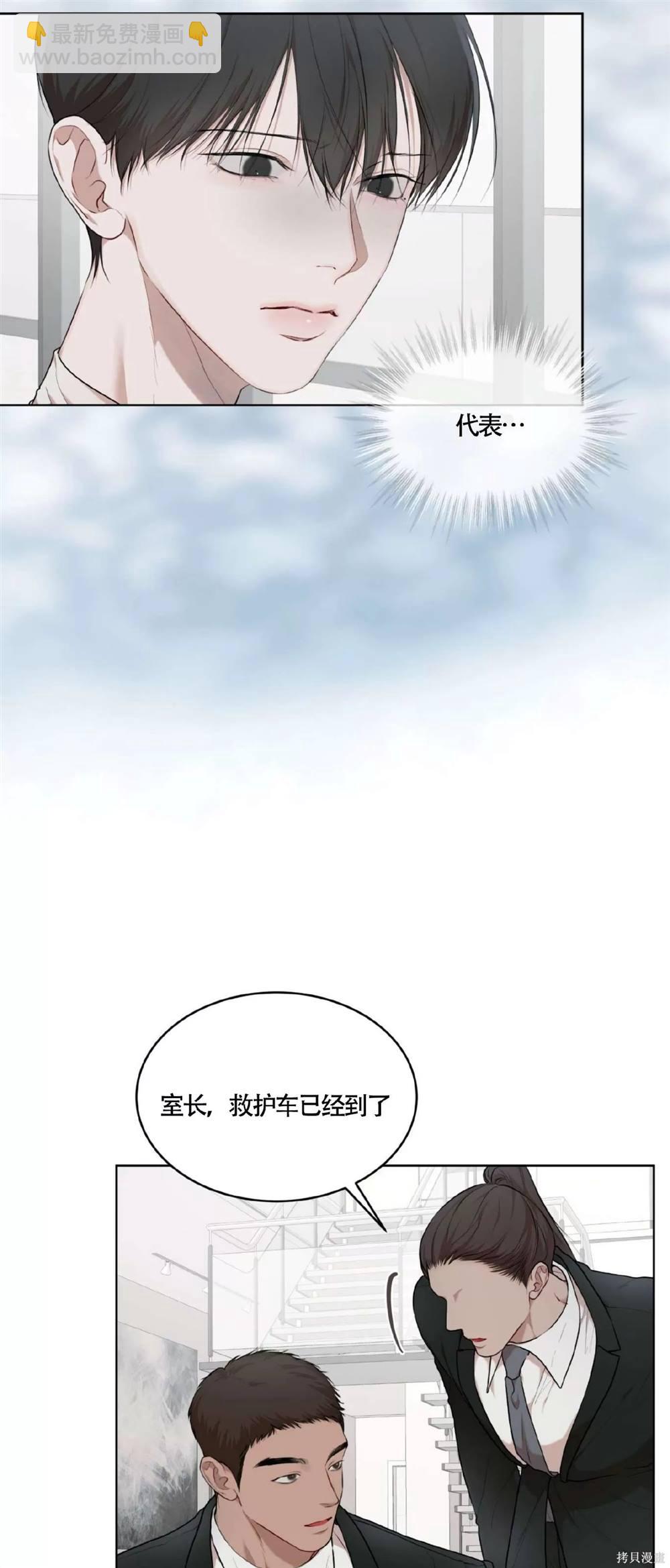 第58话2
