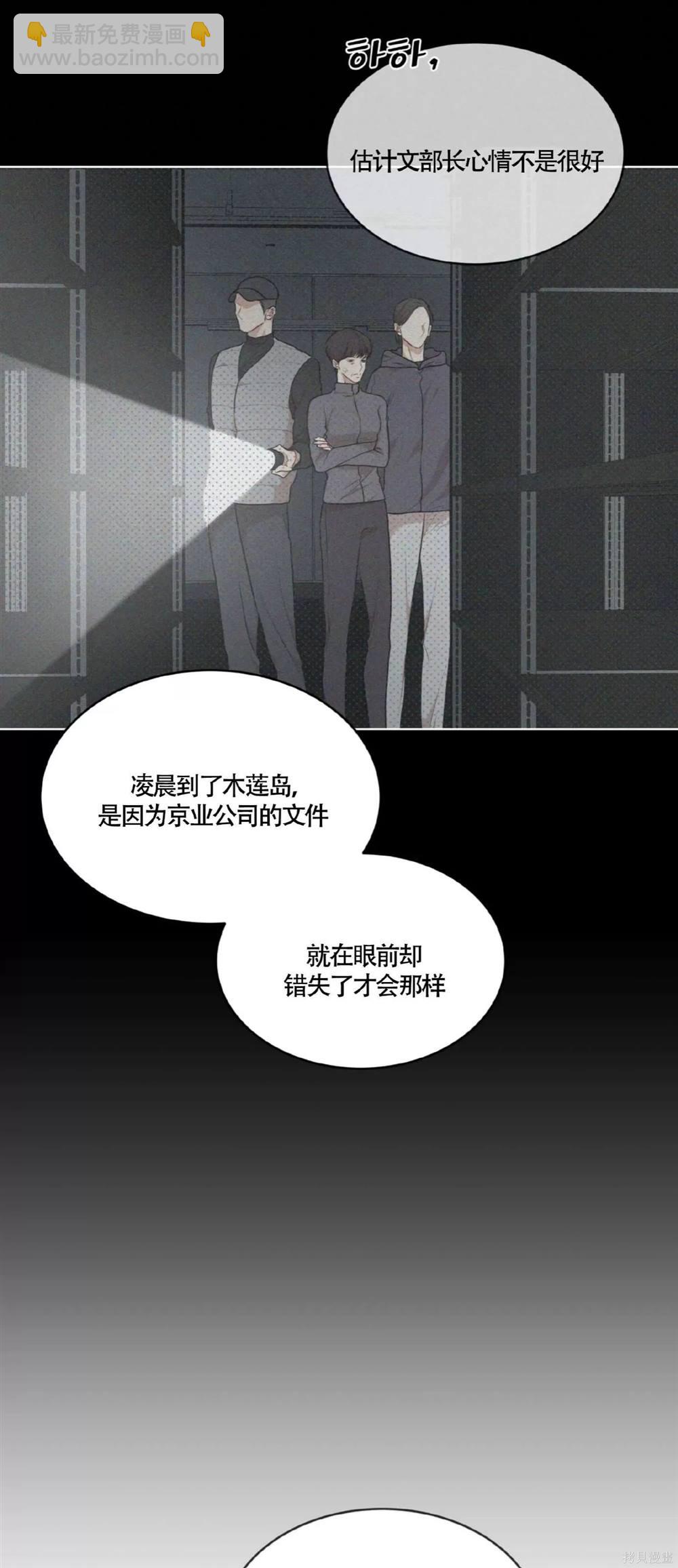 第58话22