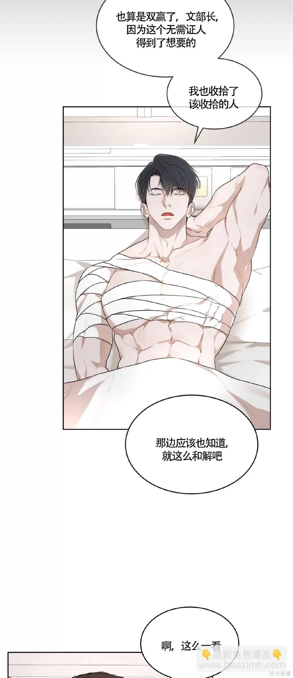 第58话23