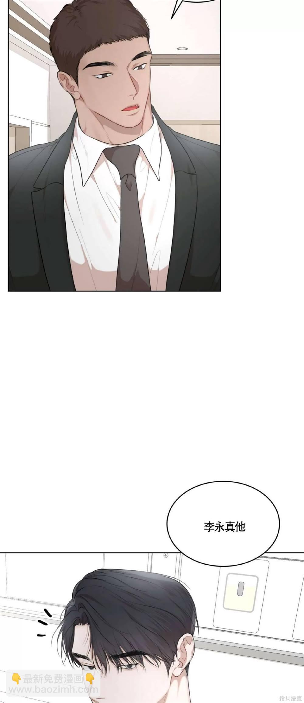 第58话24