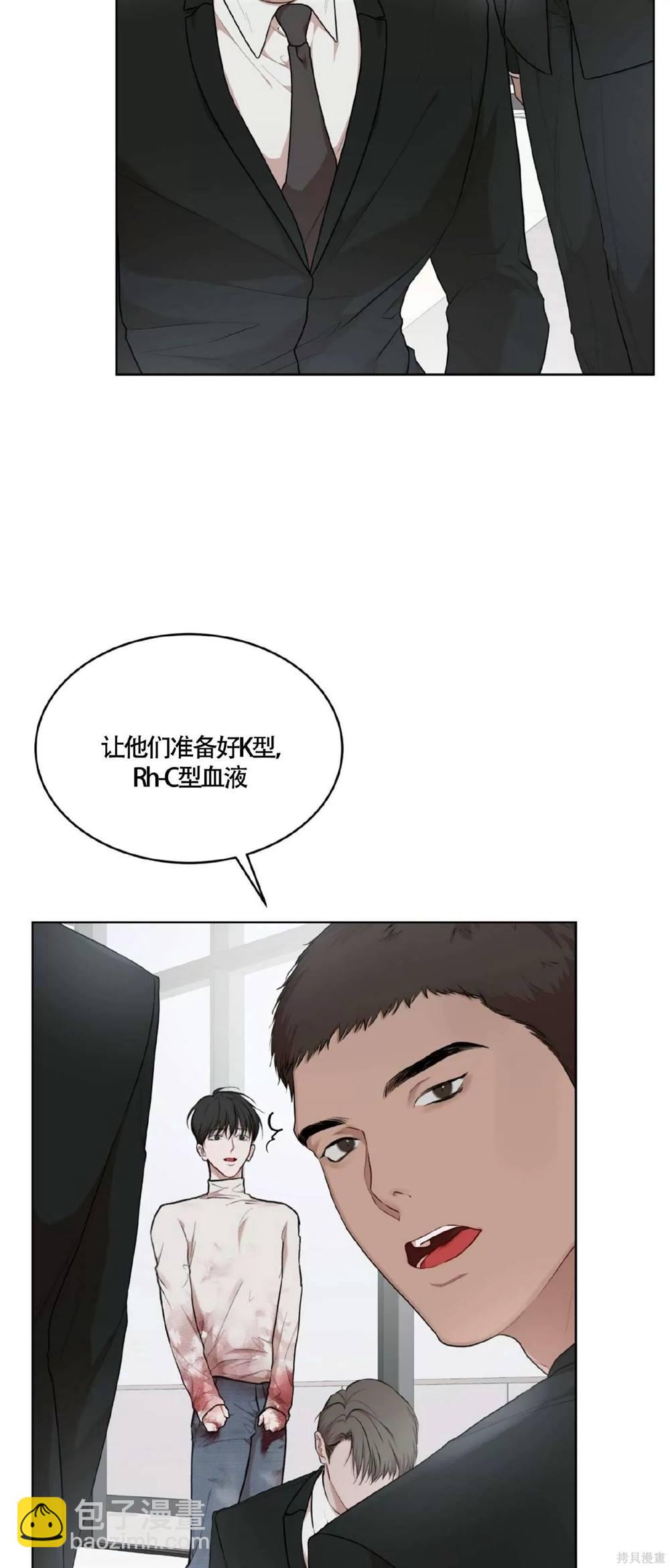 第58话3
