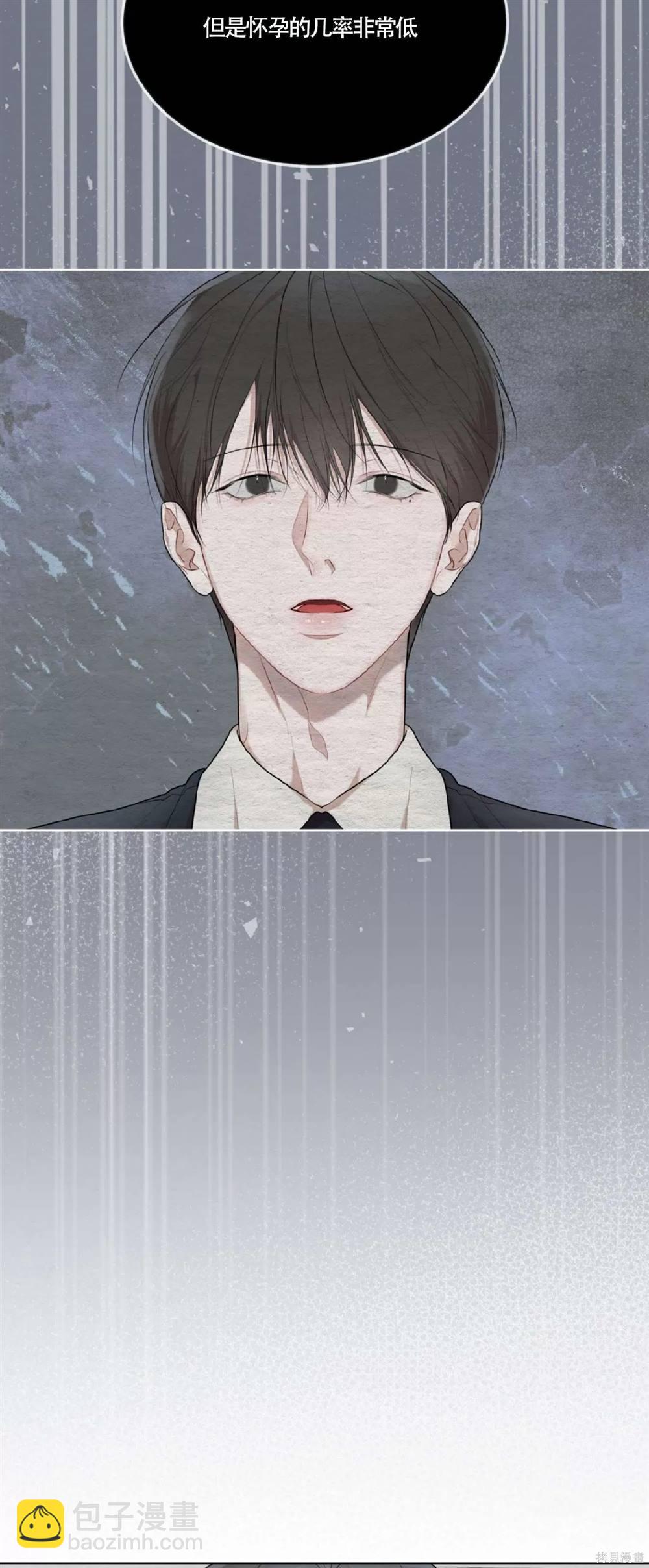 第58话31