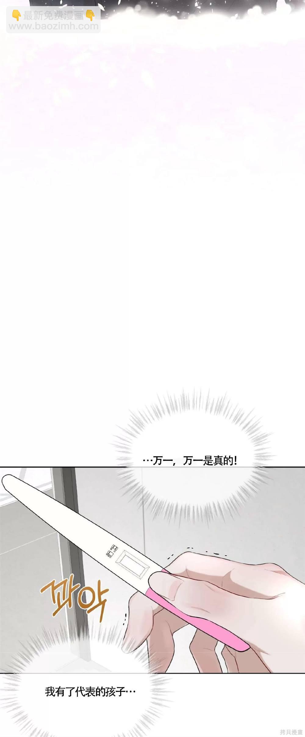 第58话36