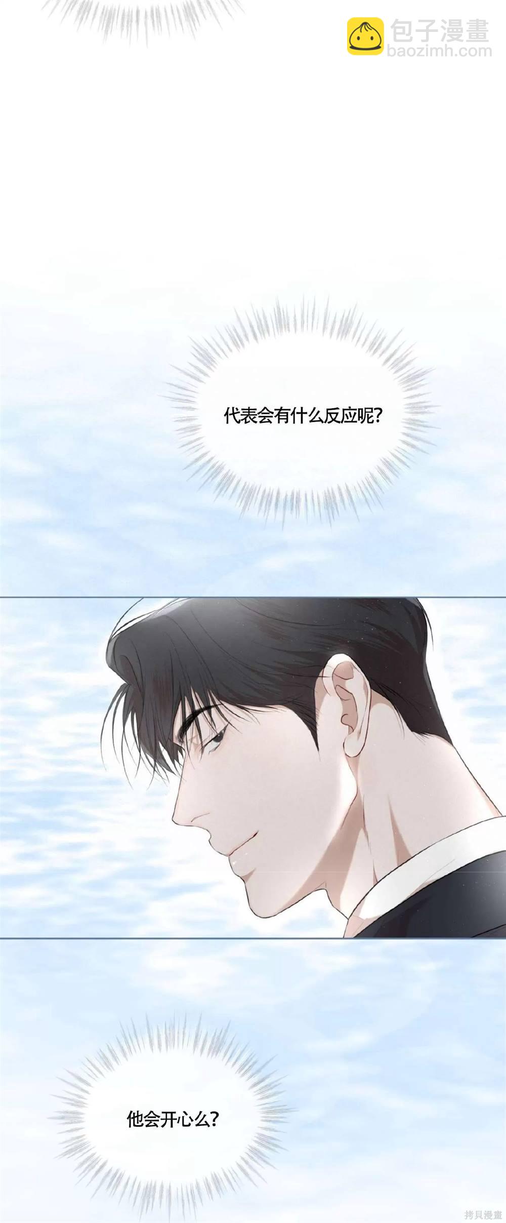 第58话37