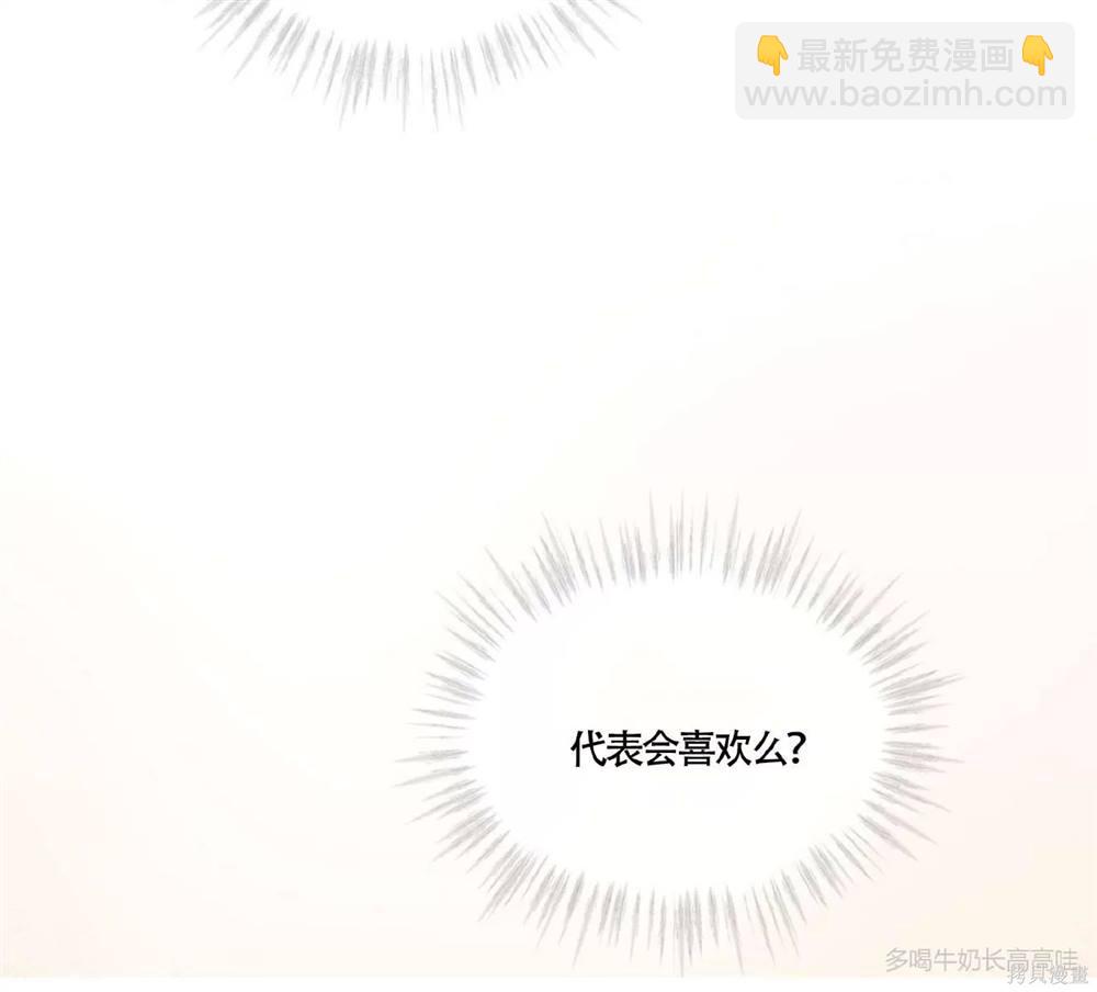 第58话39