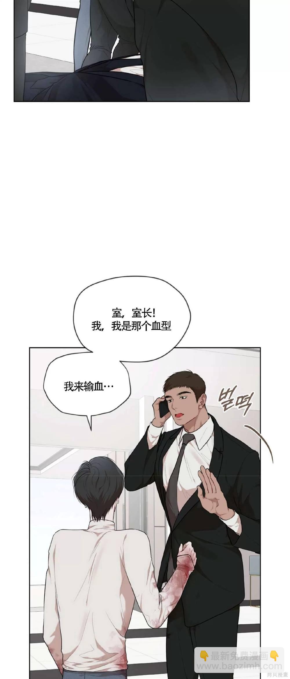 第58话4