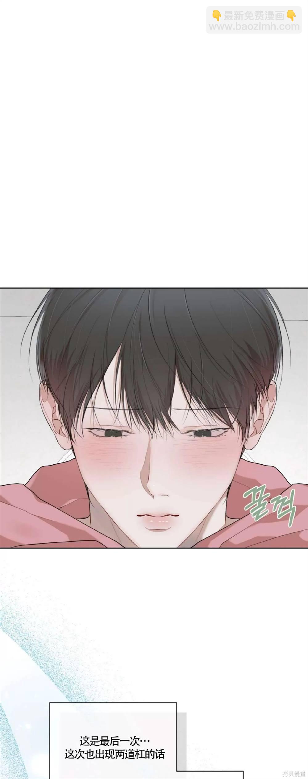 第58话41