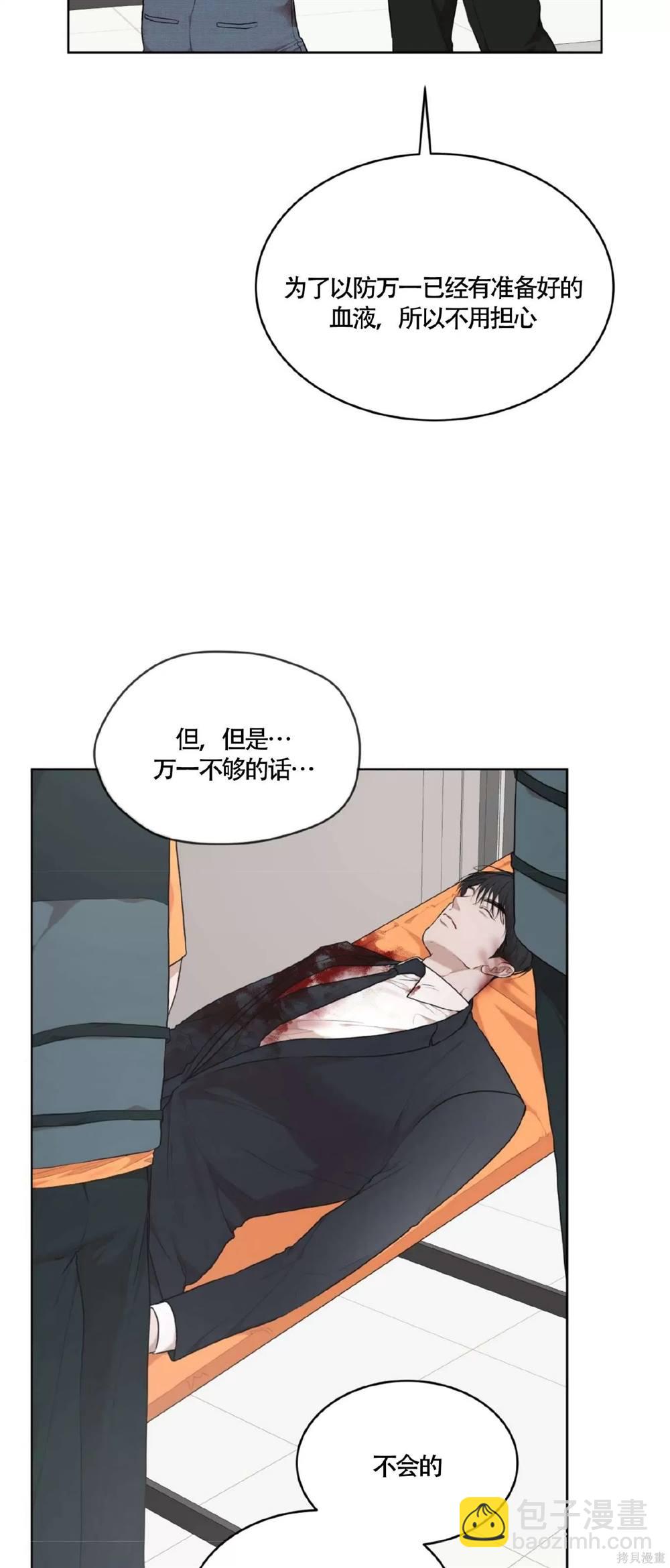 第58话5