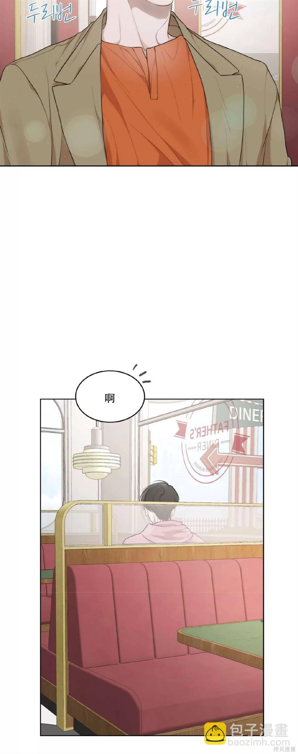第58话51