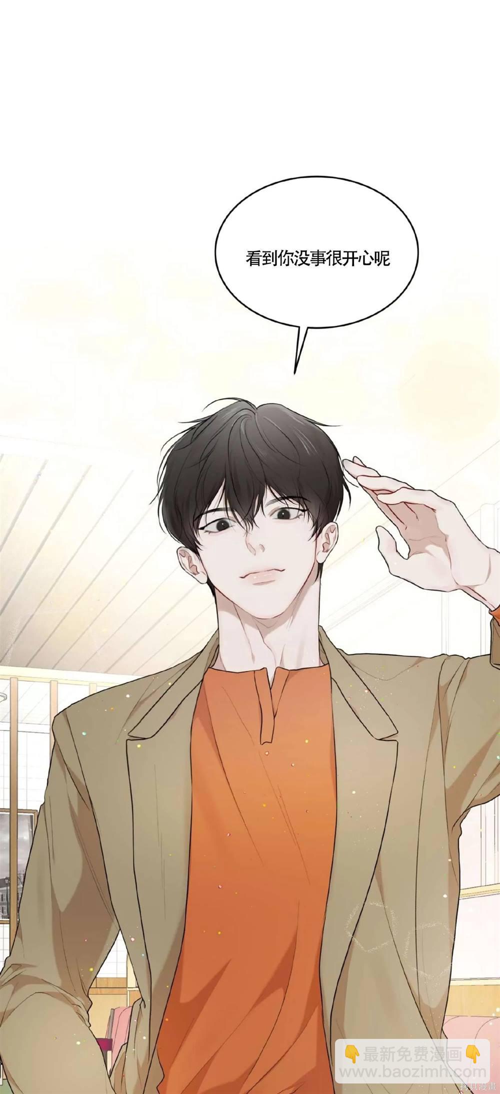 第58话54