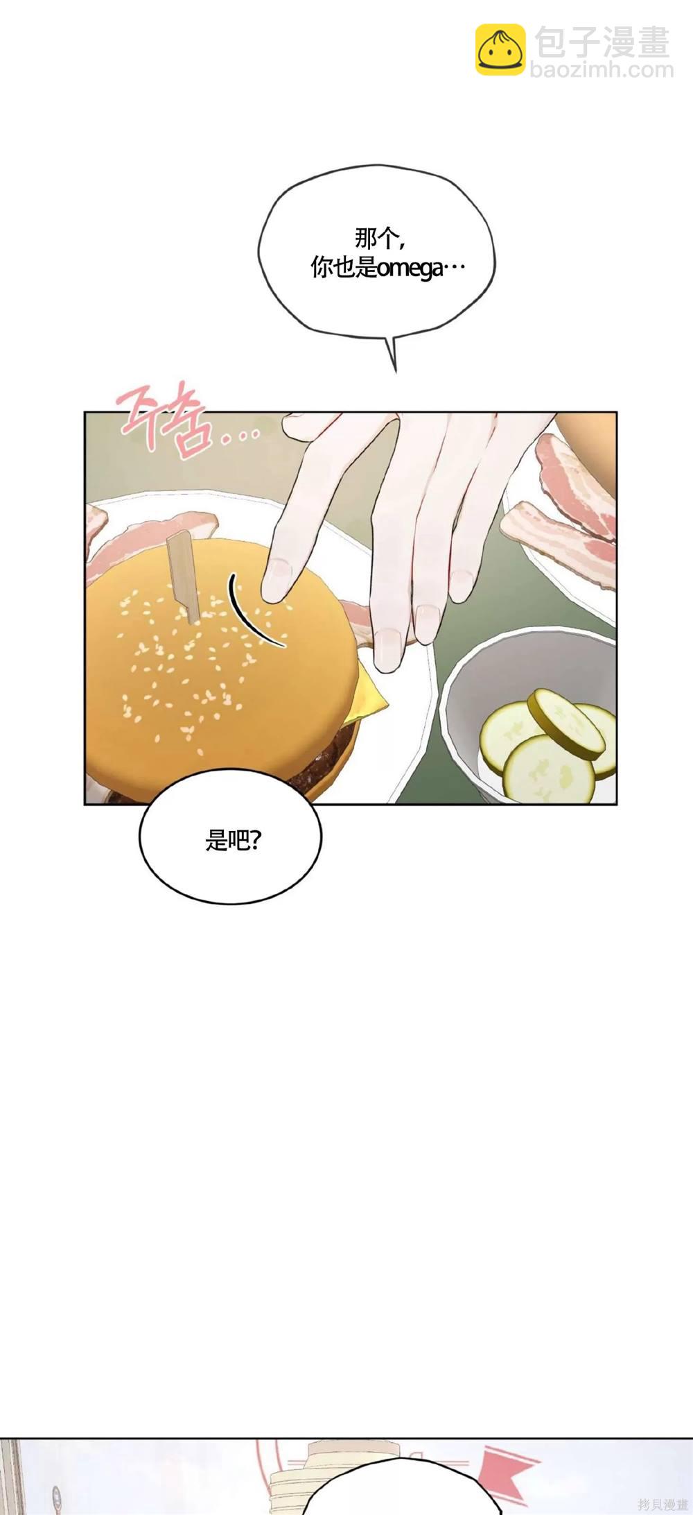 第58话59