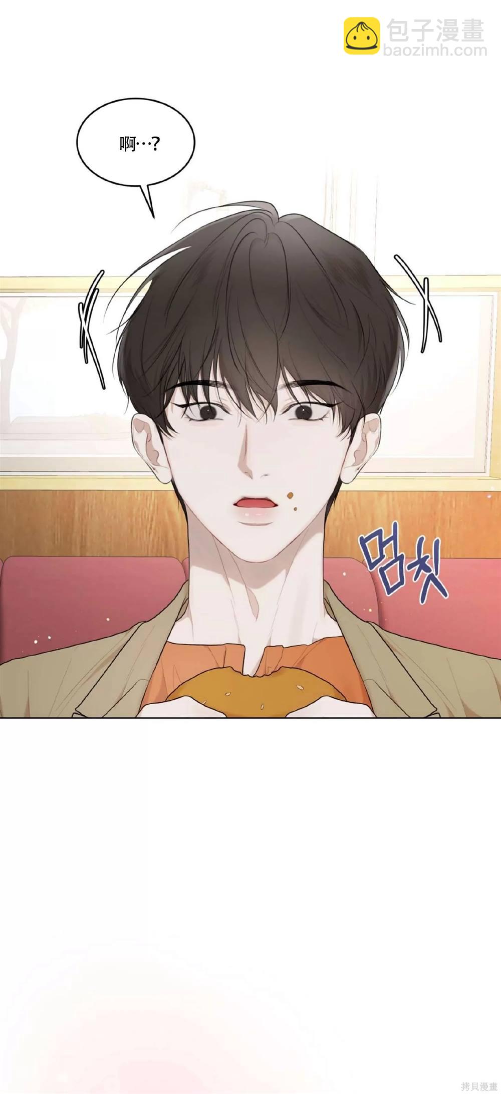 第58话61