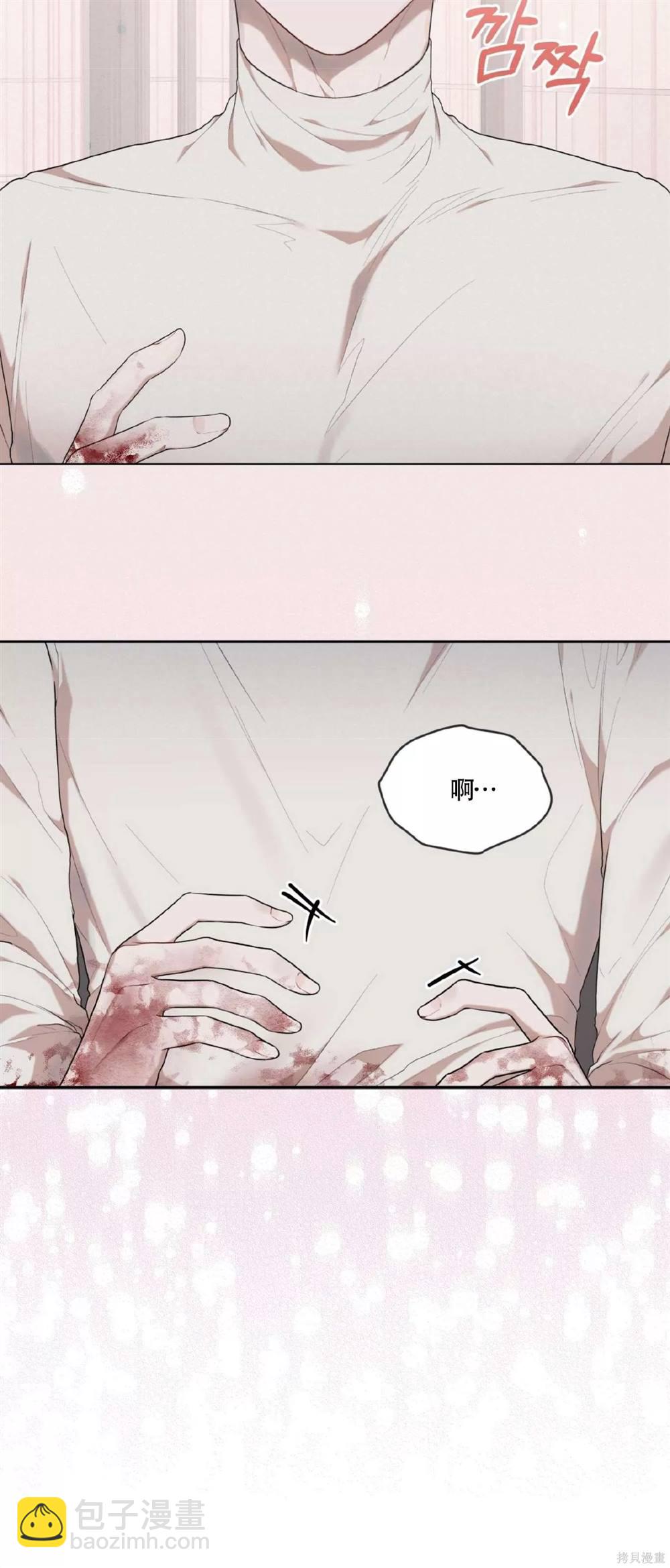 第58话7