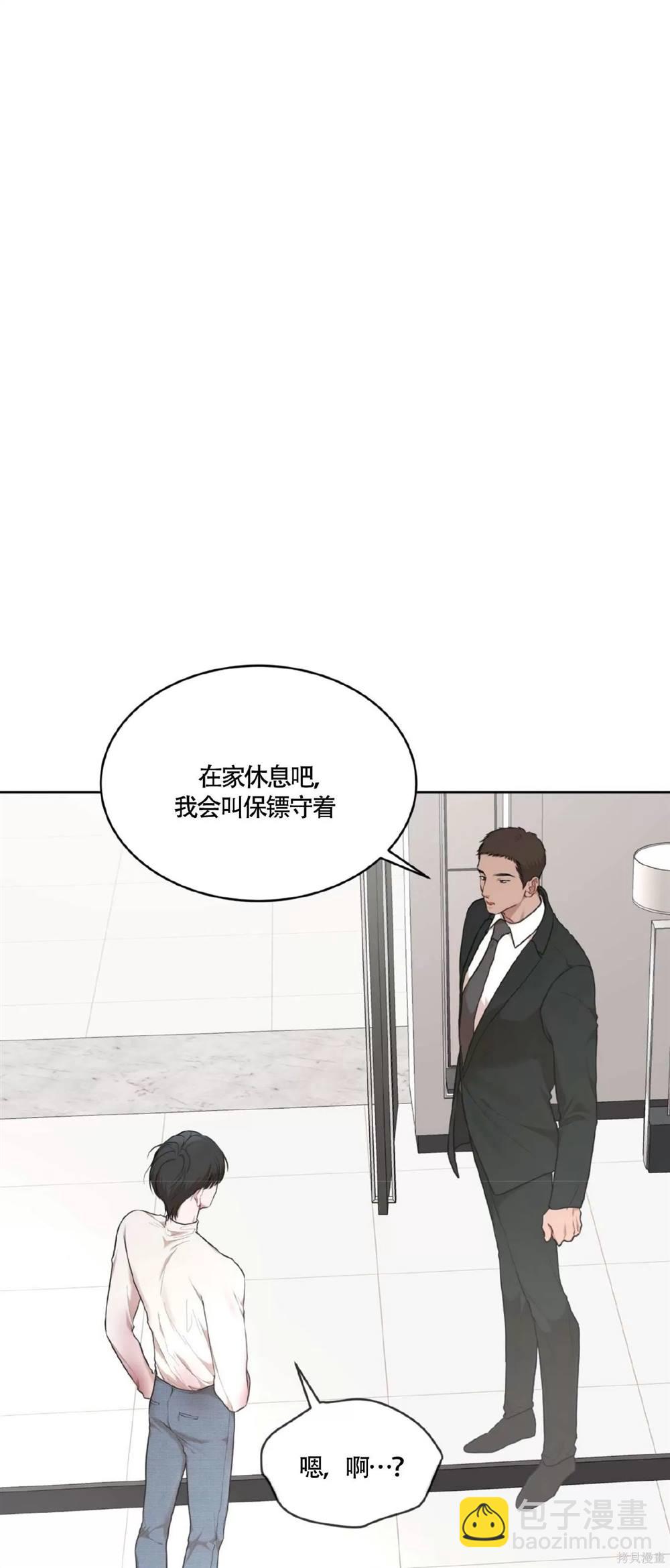 第58话8