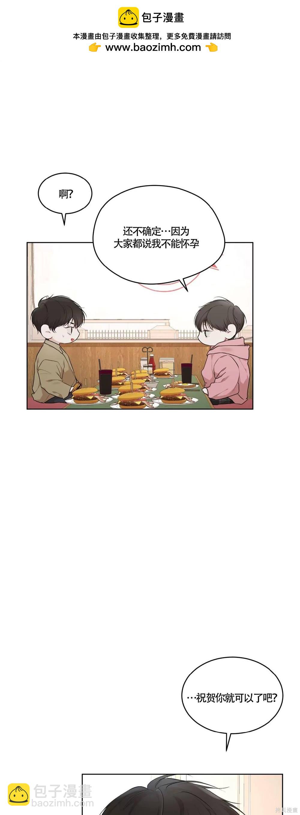 第59话1