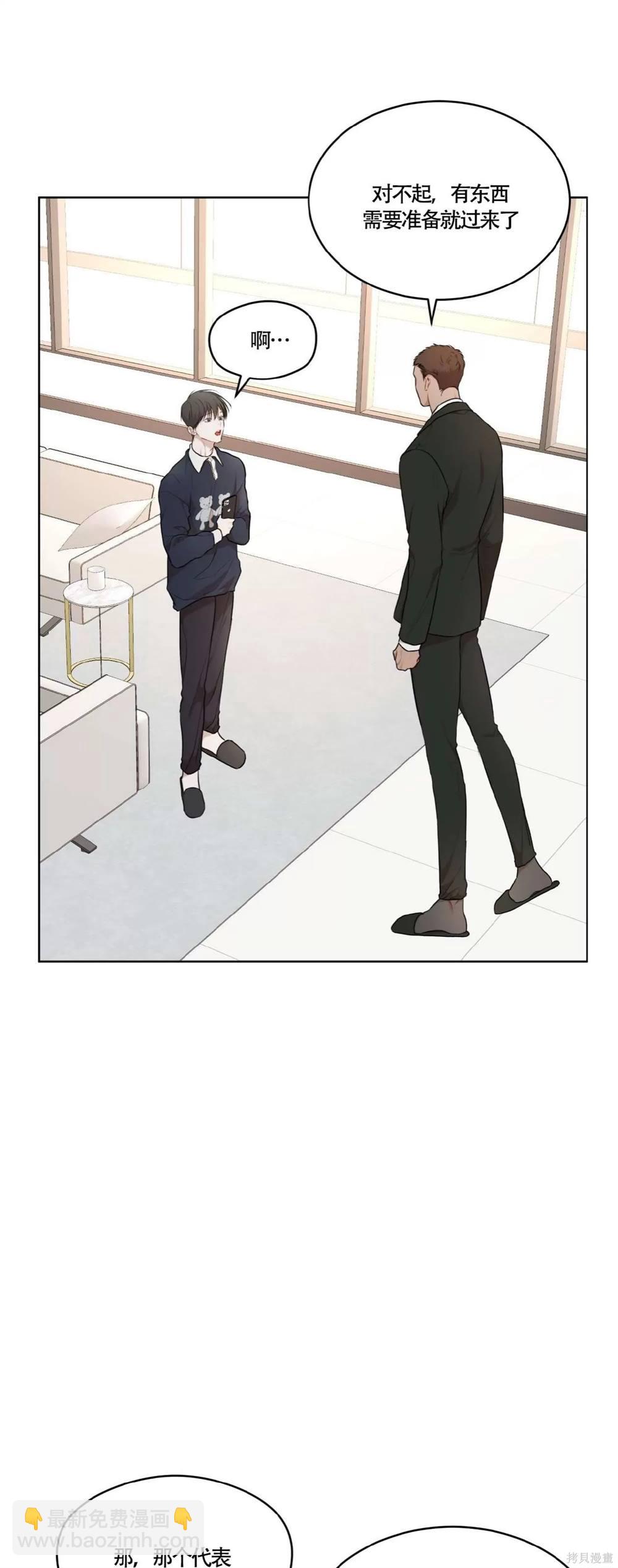 第59话10