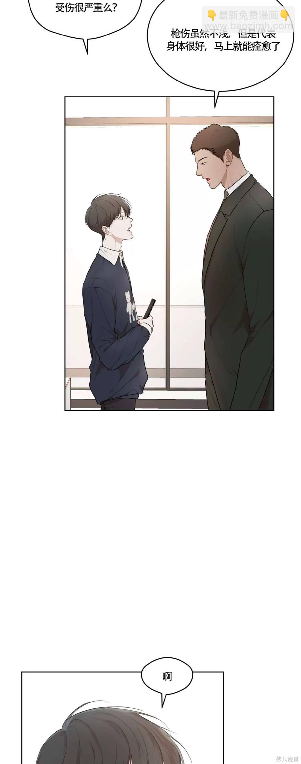 第59话11