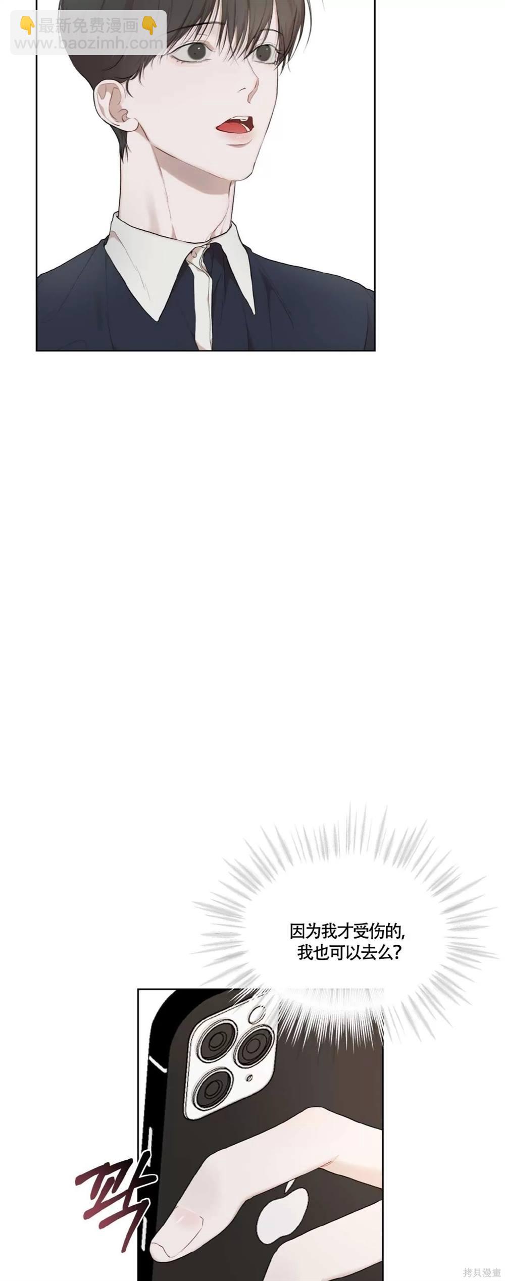 第59话12