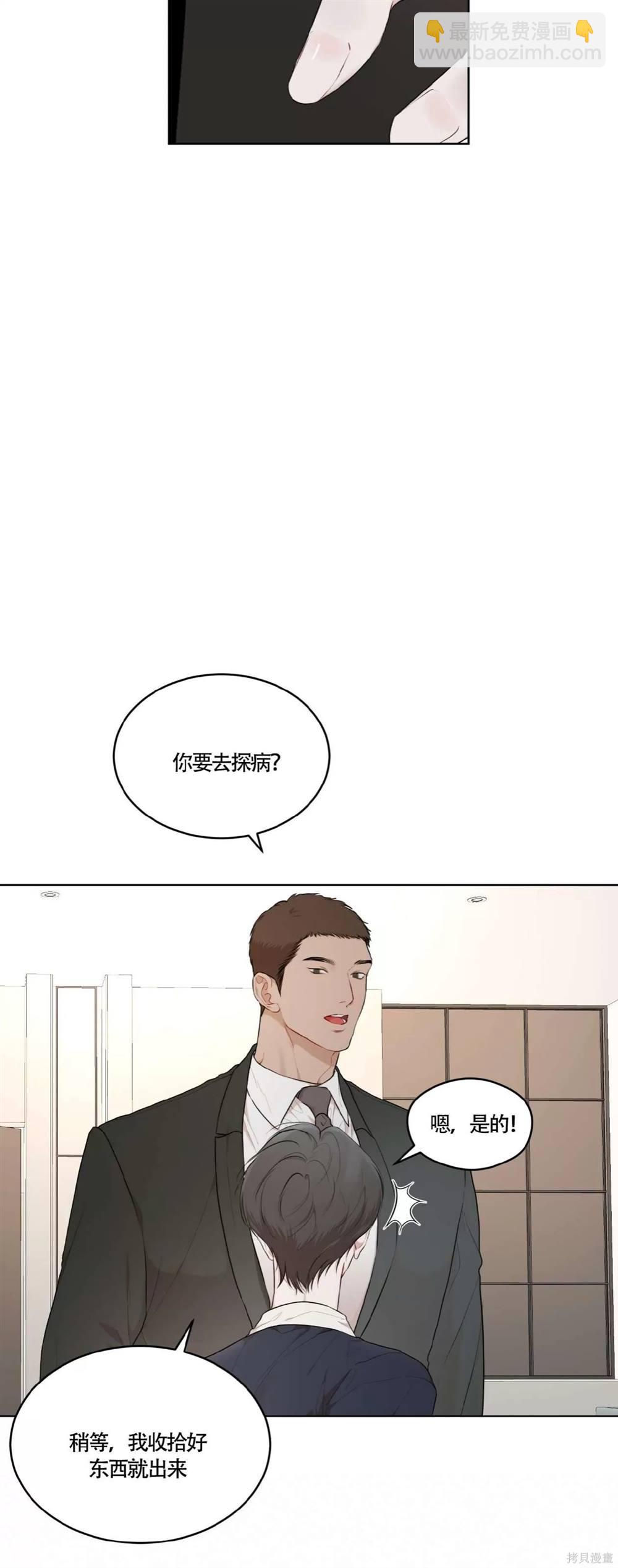 第59话13