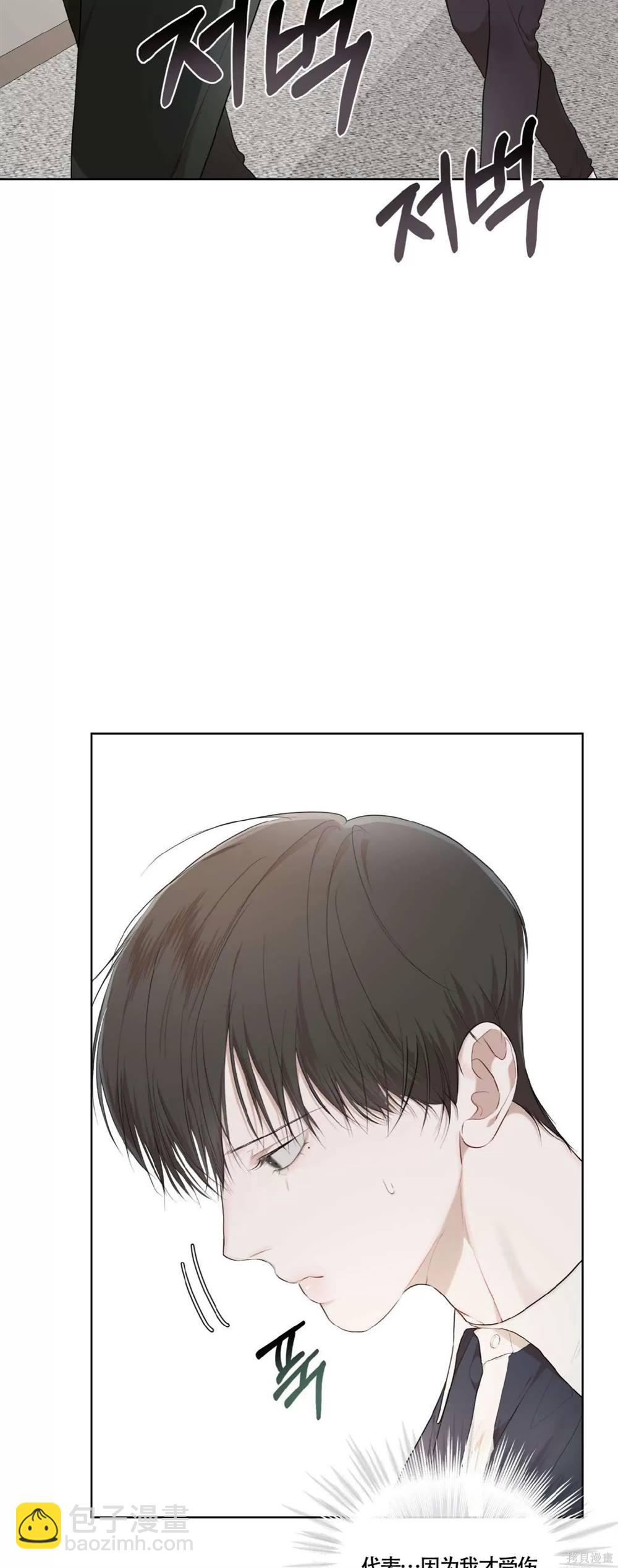 第59话17
