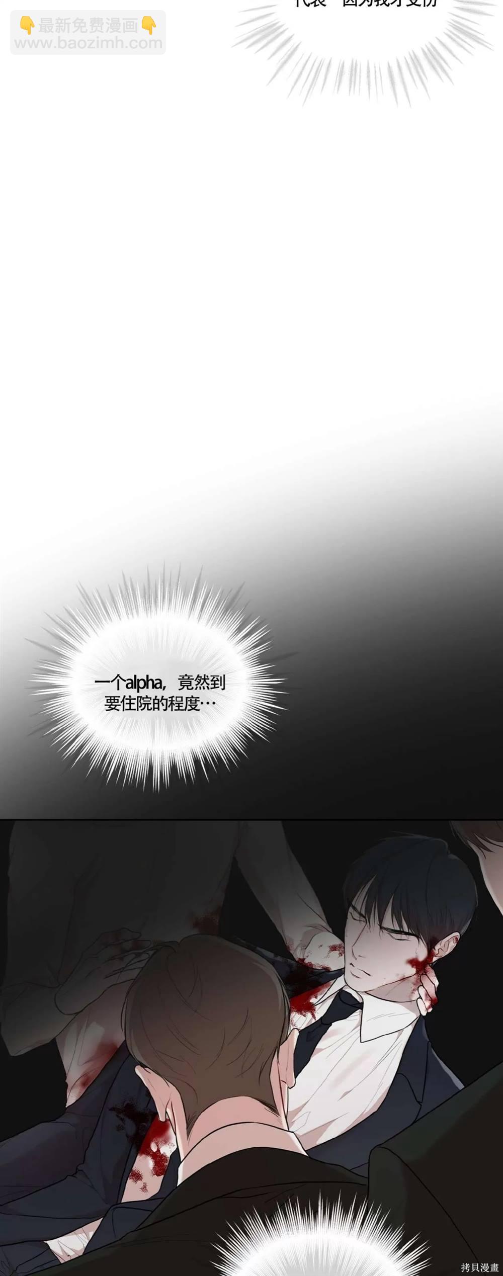 第59话18