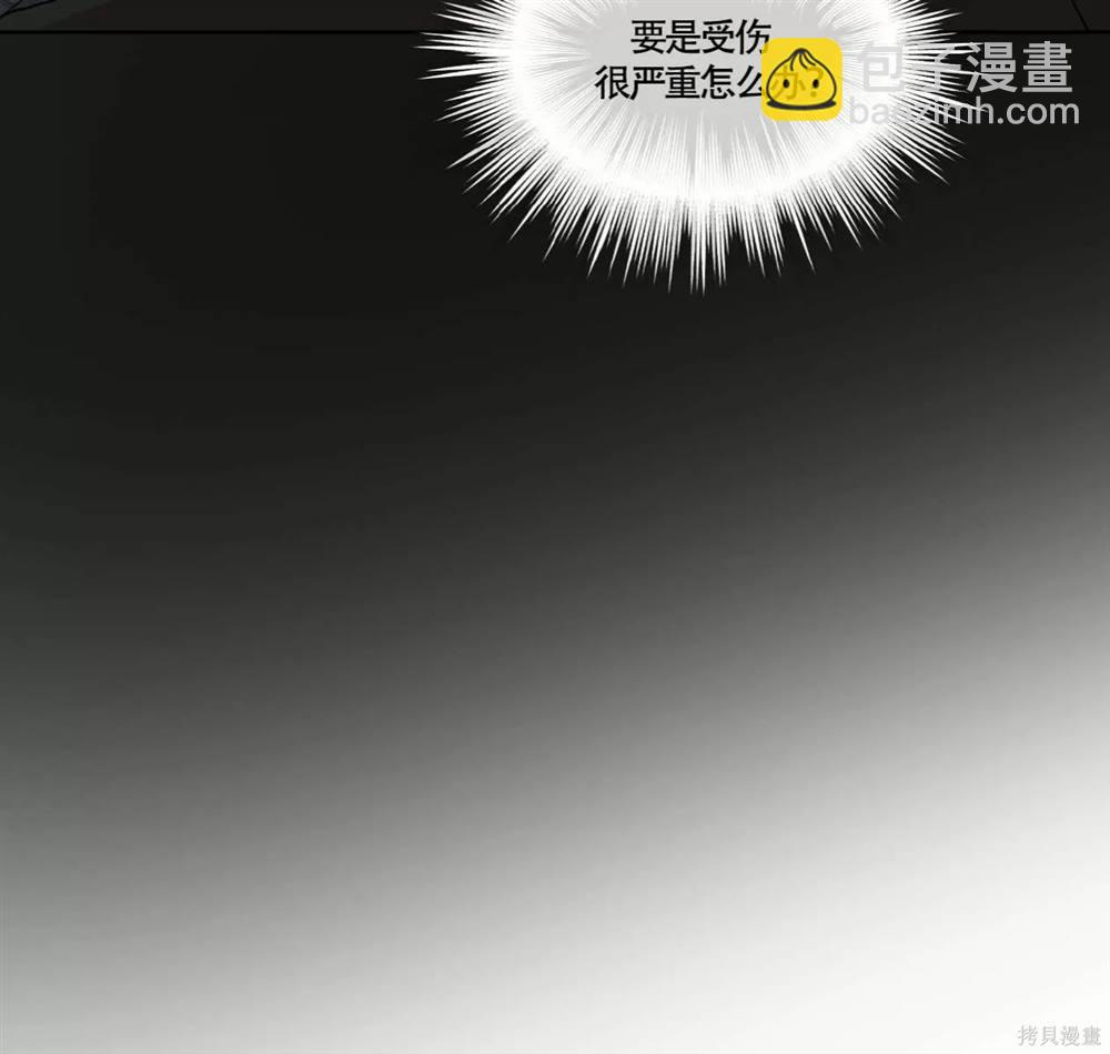 第59话19