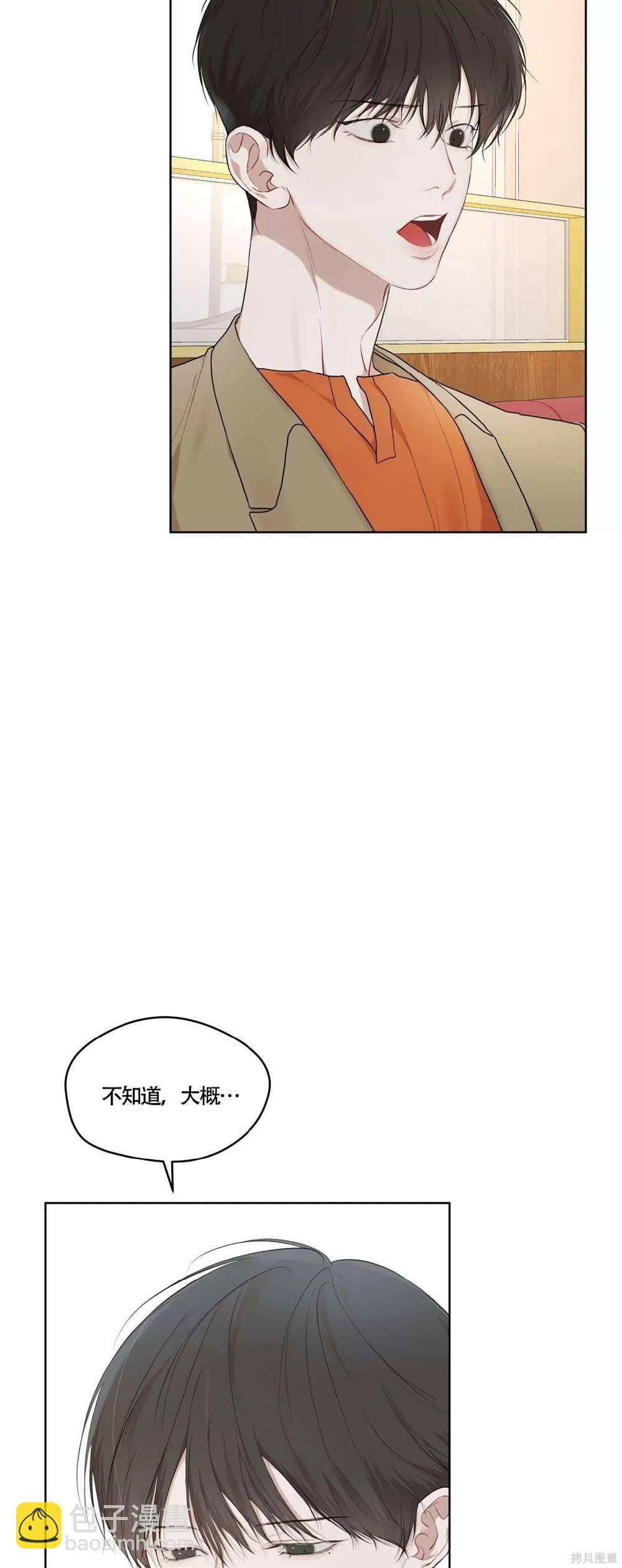 第59话2