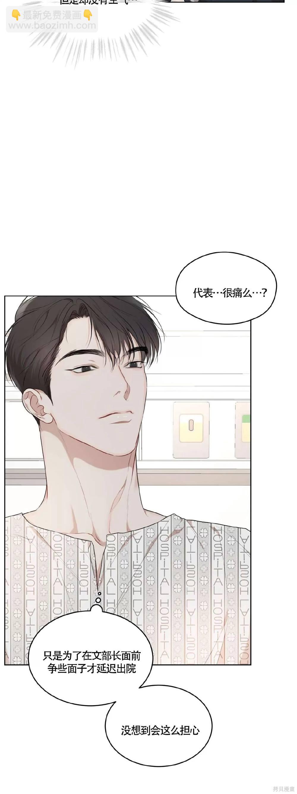 第59话26