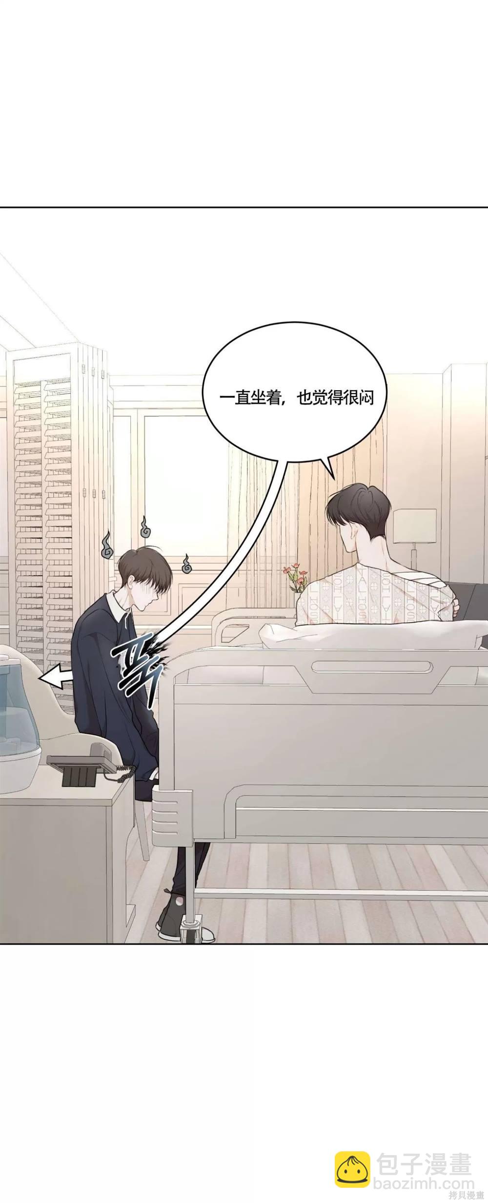 第59话30