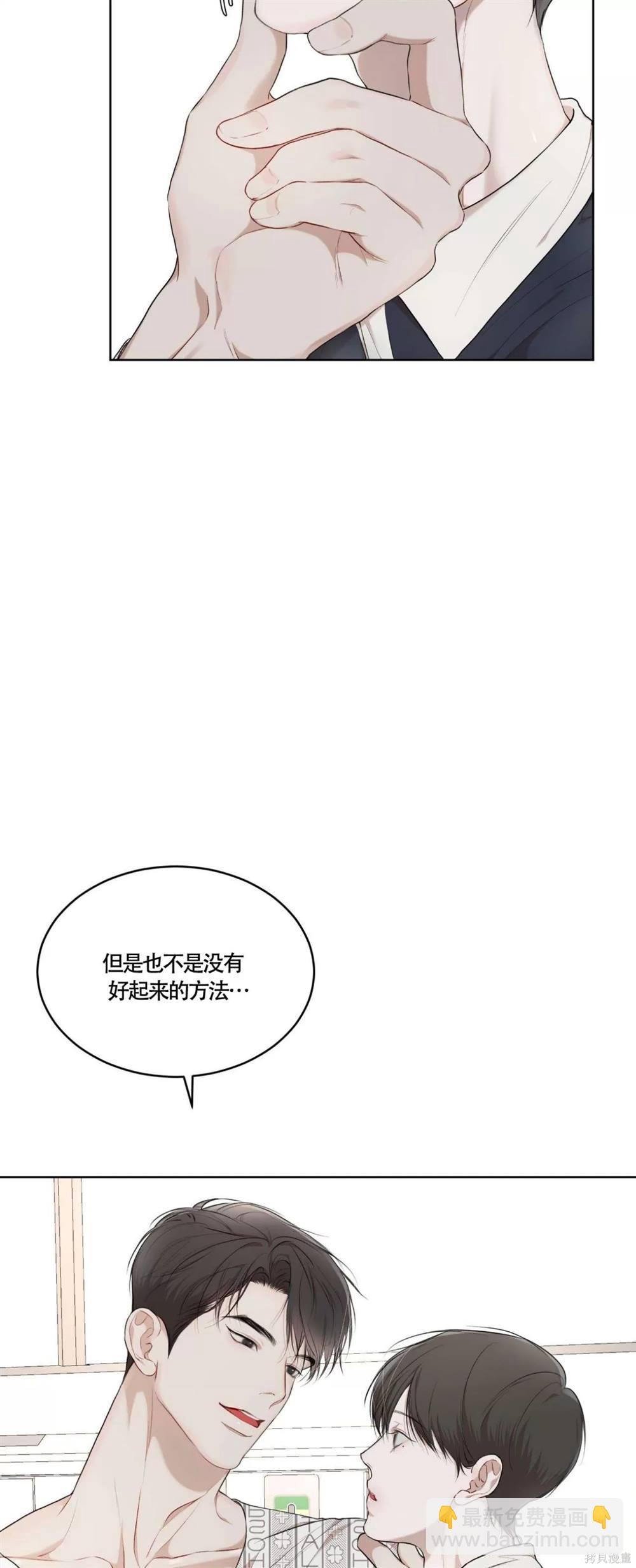第59话32