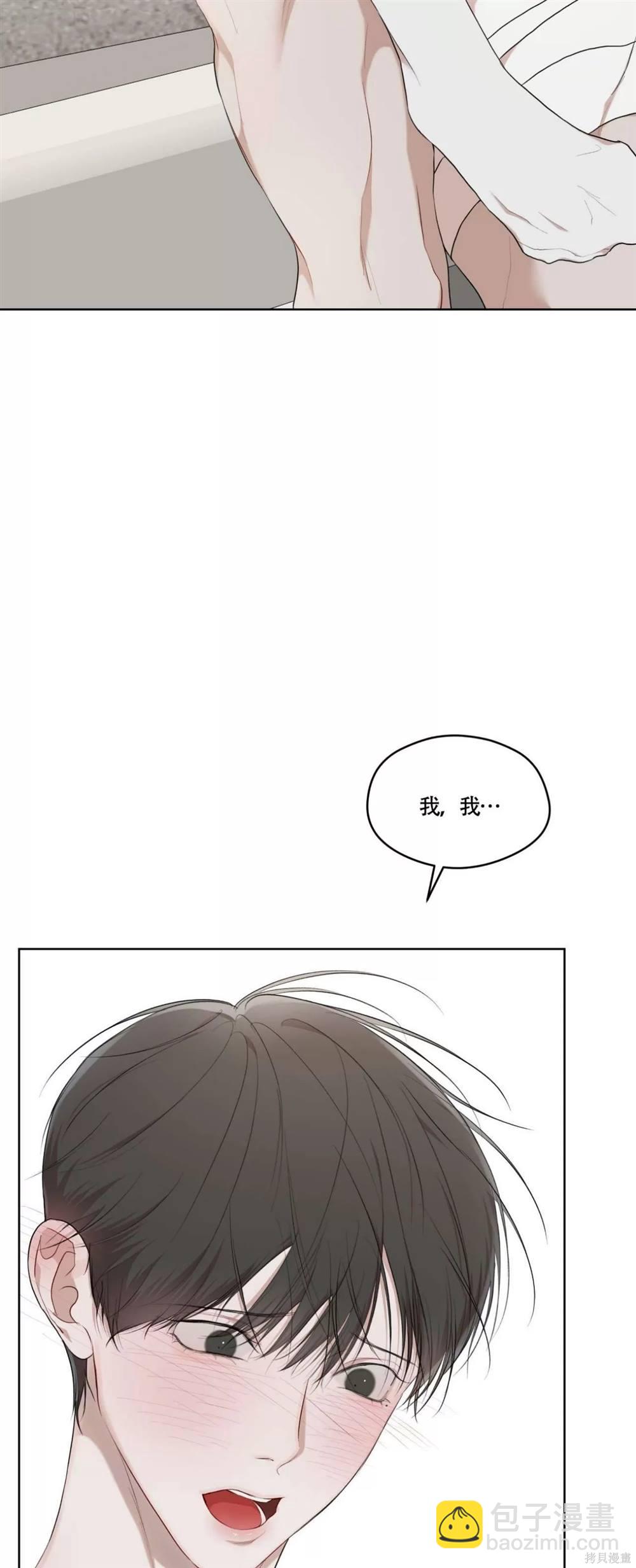 第59话35