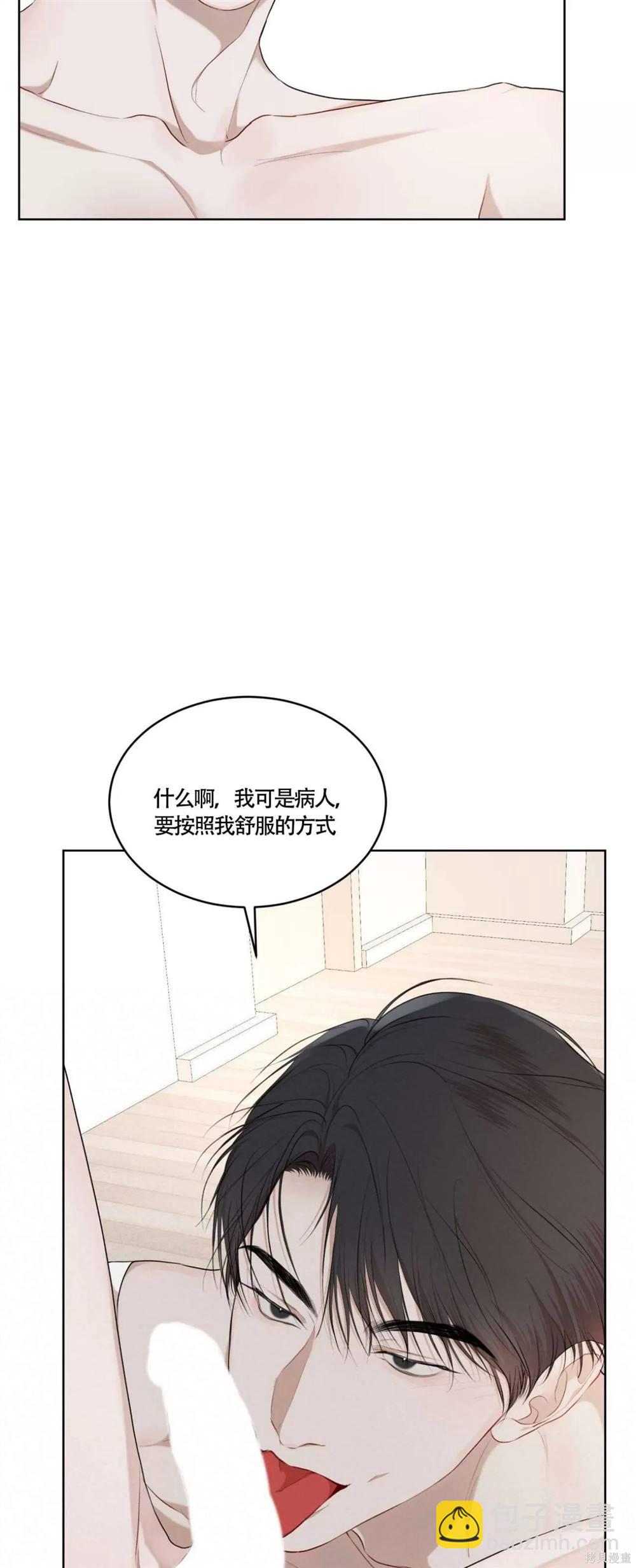 第59话36