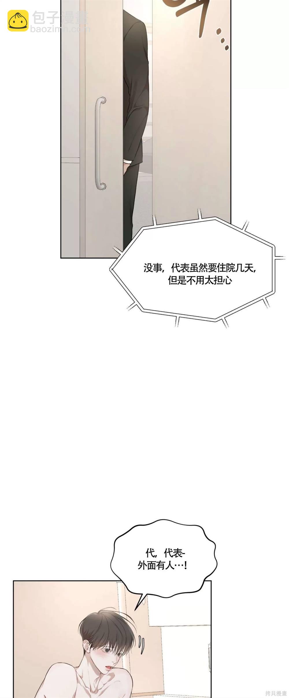 第59话41